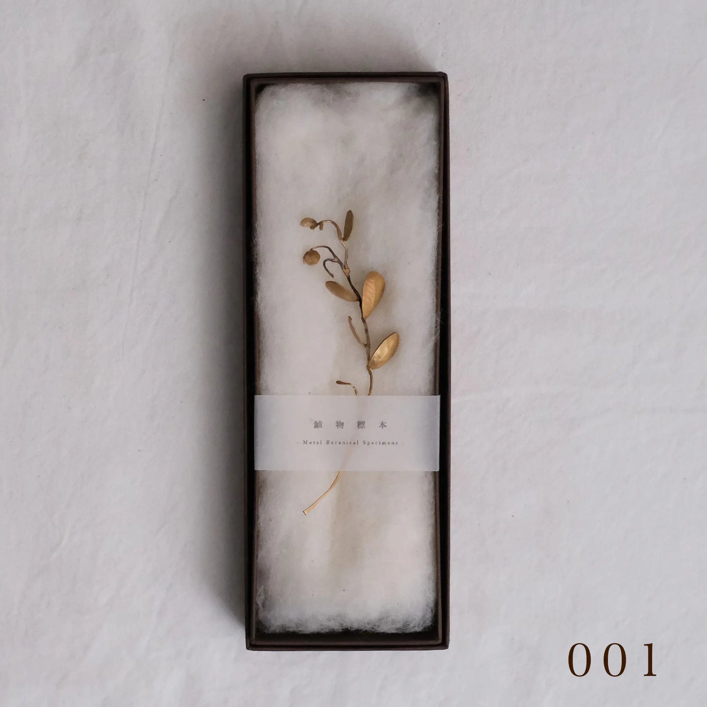 
                  
                    植物標本｜小枝のオブジェ（真鍮）
                  
                