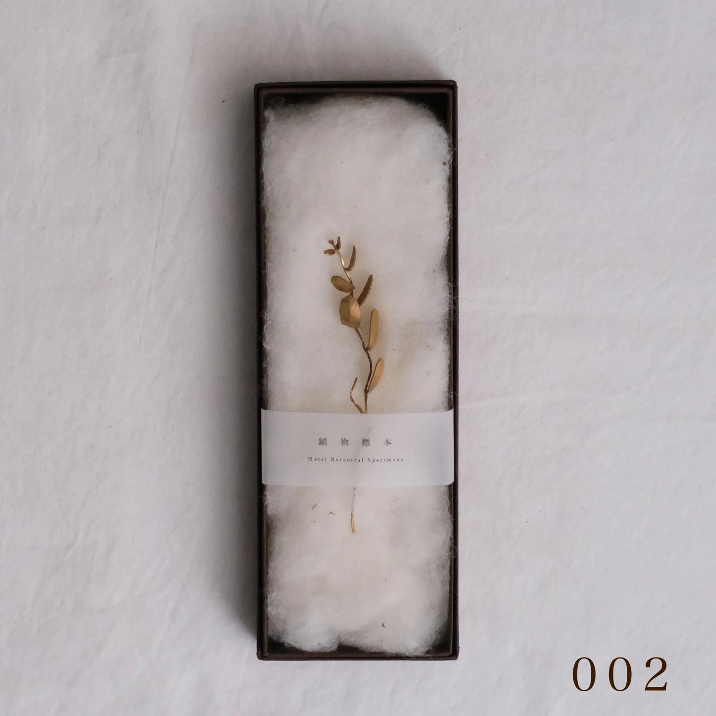 
                  
                    植物標本｜小枝のオブジェ（真鍮）
                  
                