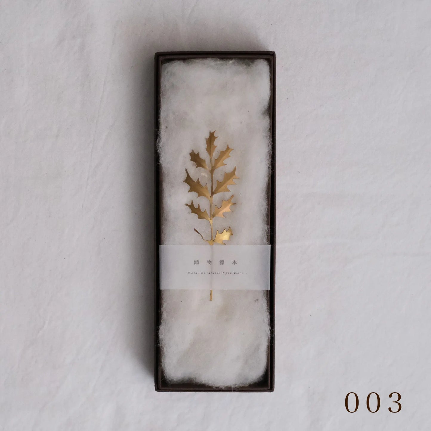 
                  
                    植物標本｜小枝のオブジェ（真鍮）
                  
                