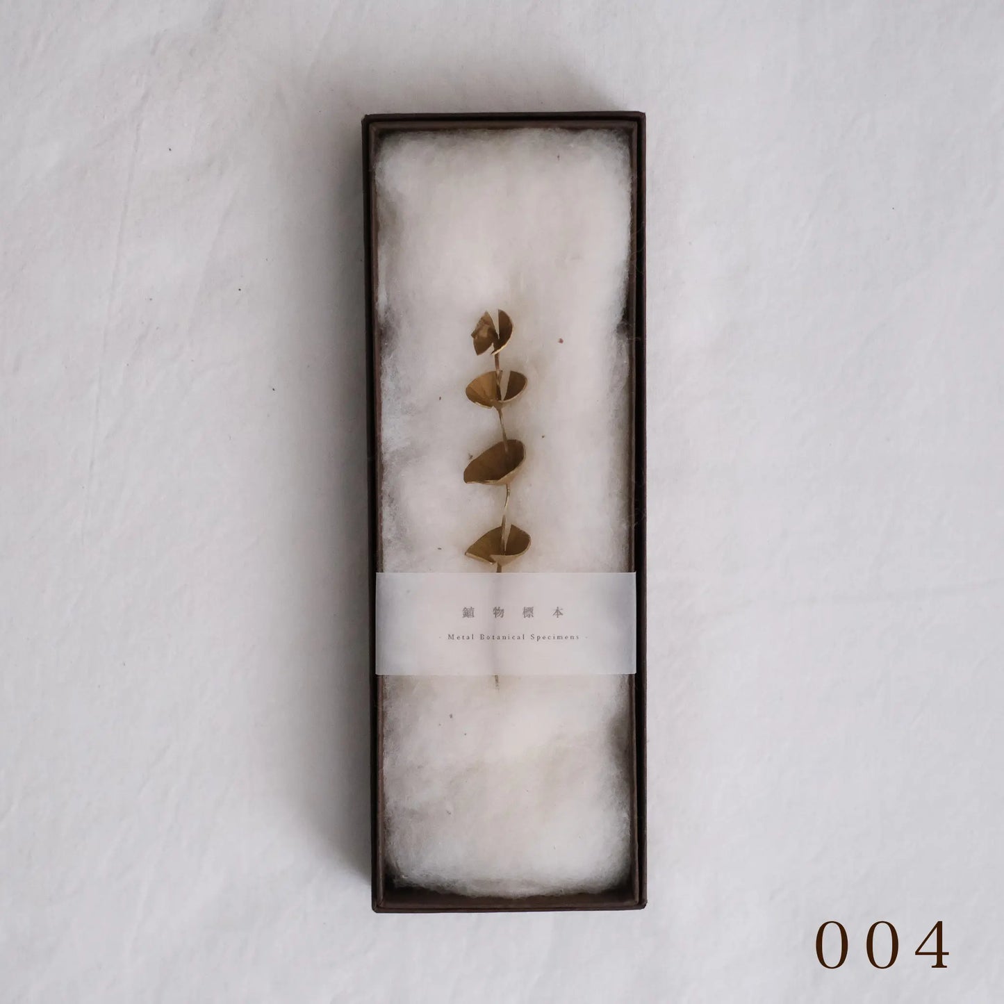 
                  
                    植物標本｜小枝のオブジェ（真鍮）
                  
                