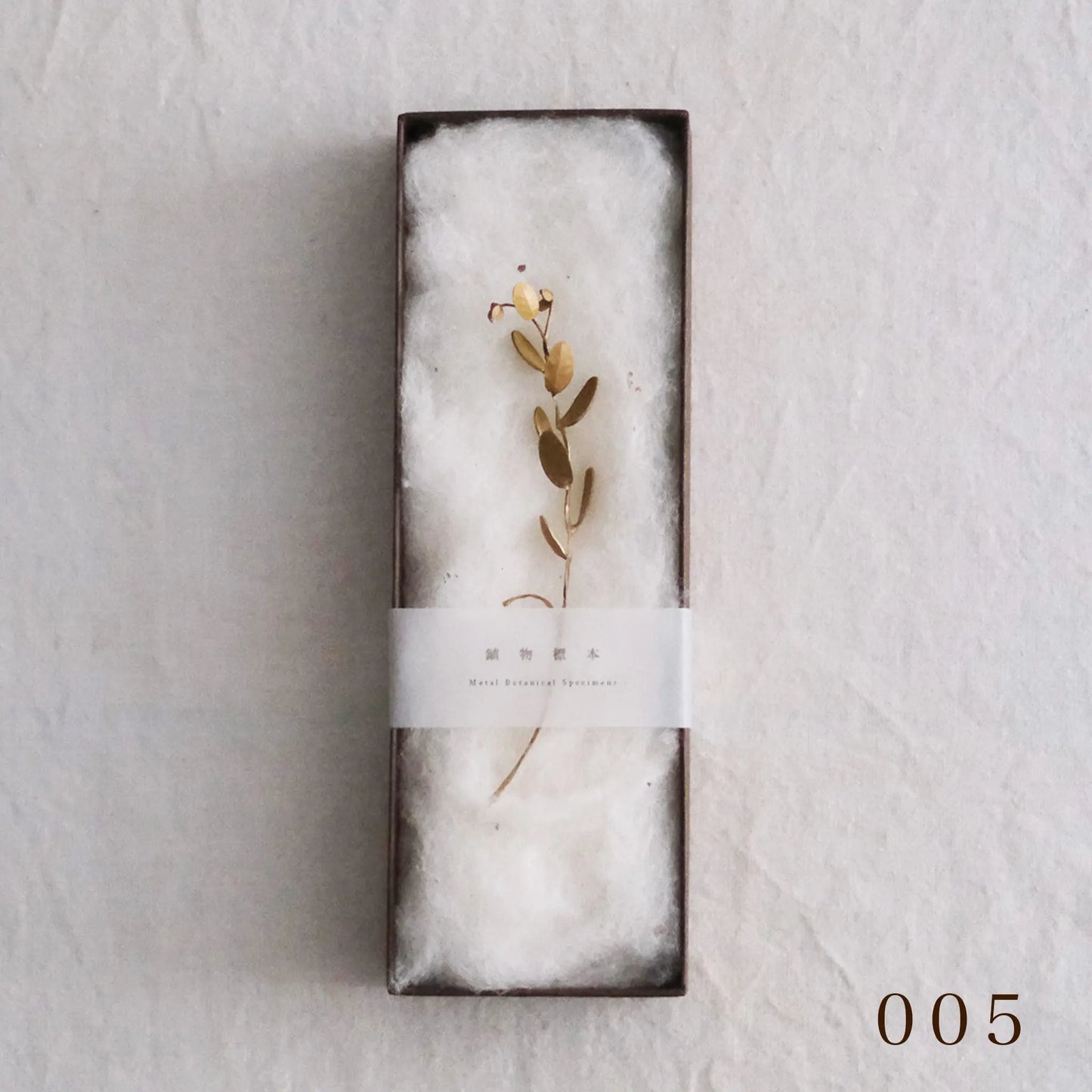 
                  
                    植物標本｜小枝のオブジェ（真鍮）
                  
                