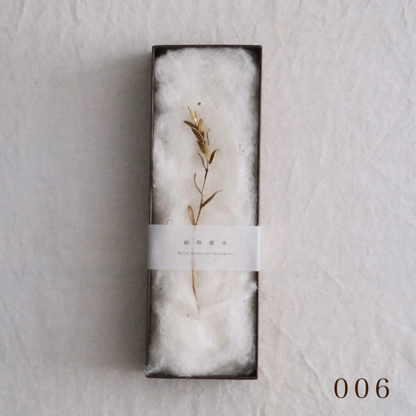 
                  
                    植物標本｜小枝のオブジェ（真鍮）
                  
                