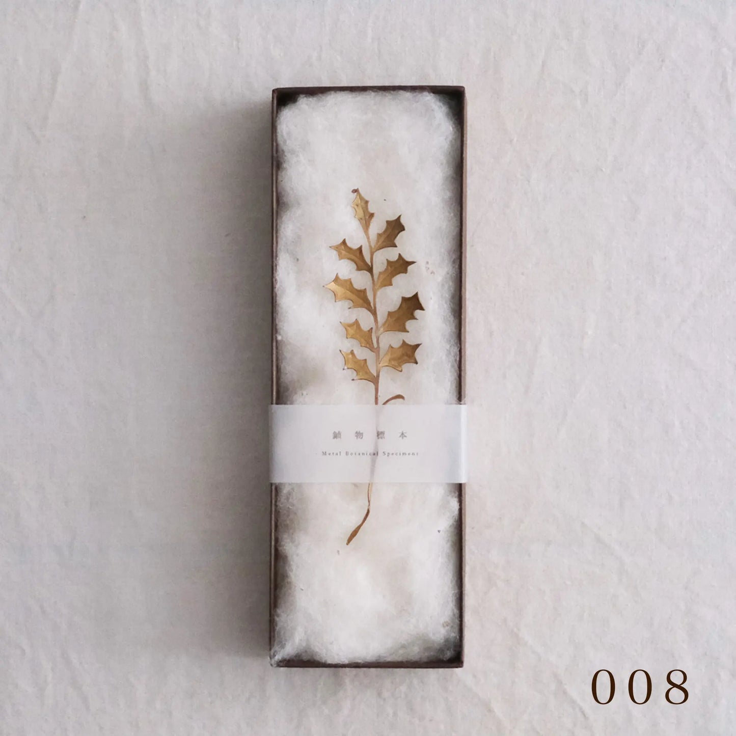 
                  
                    植物標本｜小枝のオブジェ（真鍮）
                  
                