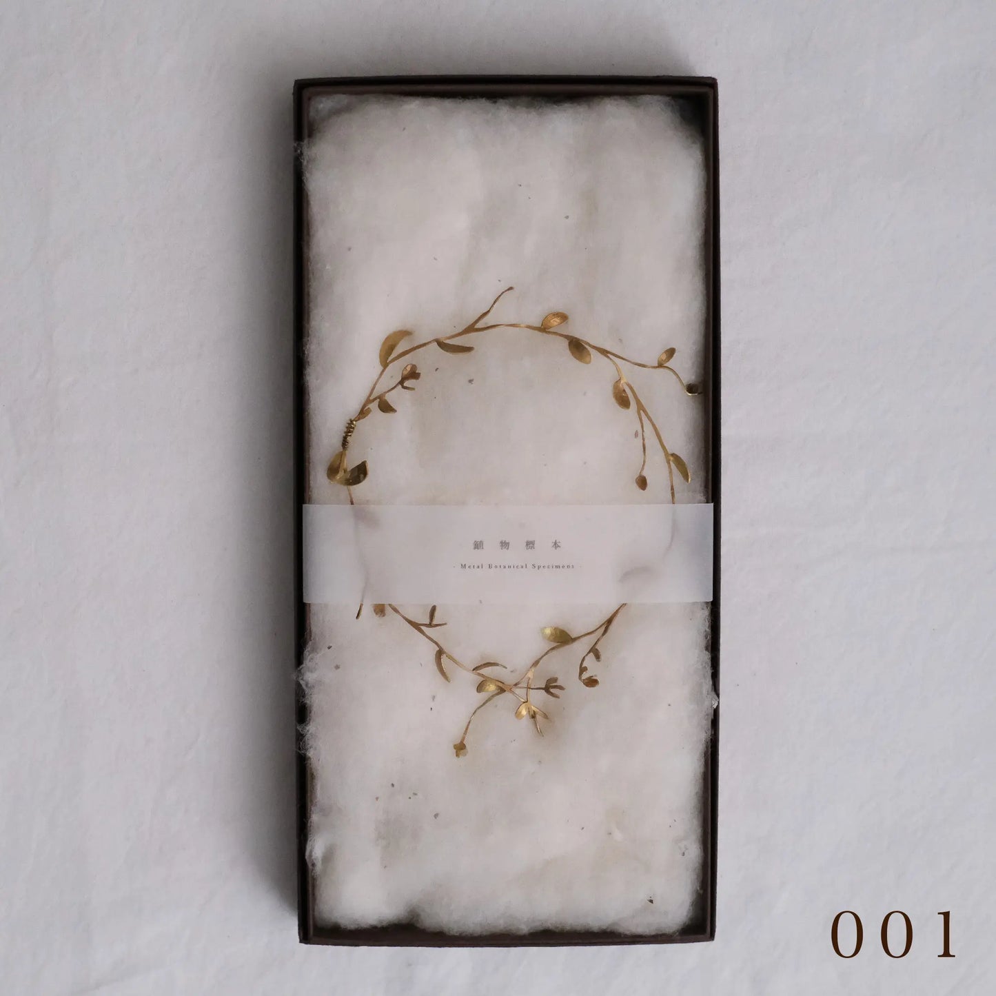 
                  
                    植物標本｜小枝のリース（真鍮）
                  
                