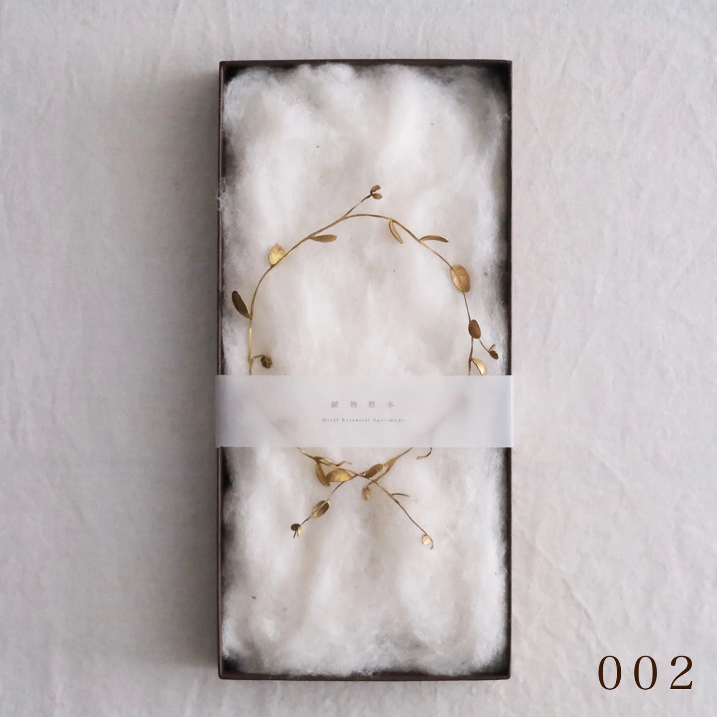 
                  
                    植物標本｜小枝のリース（真鍮）
                  
                