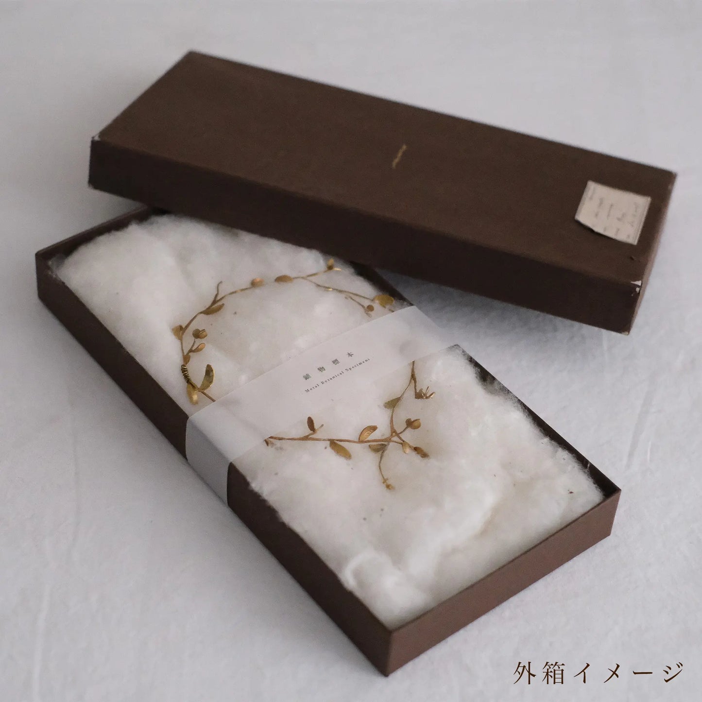 
                  
                    植物標本｜小枝のリース（真鍮）
                  
                