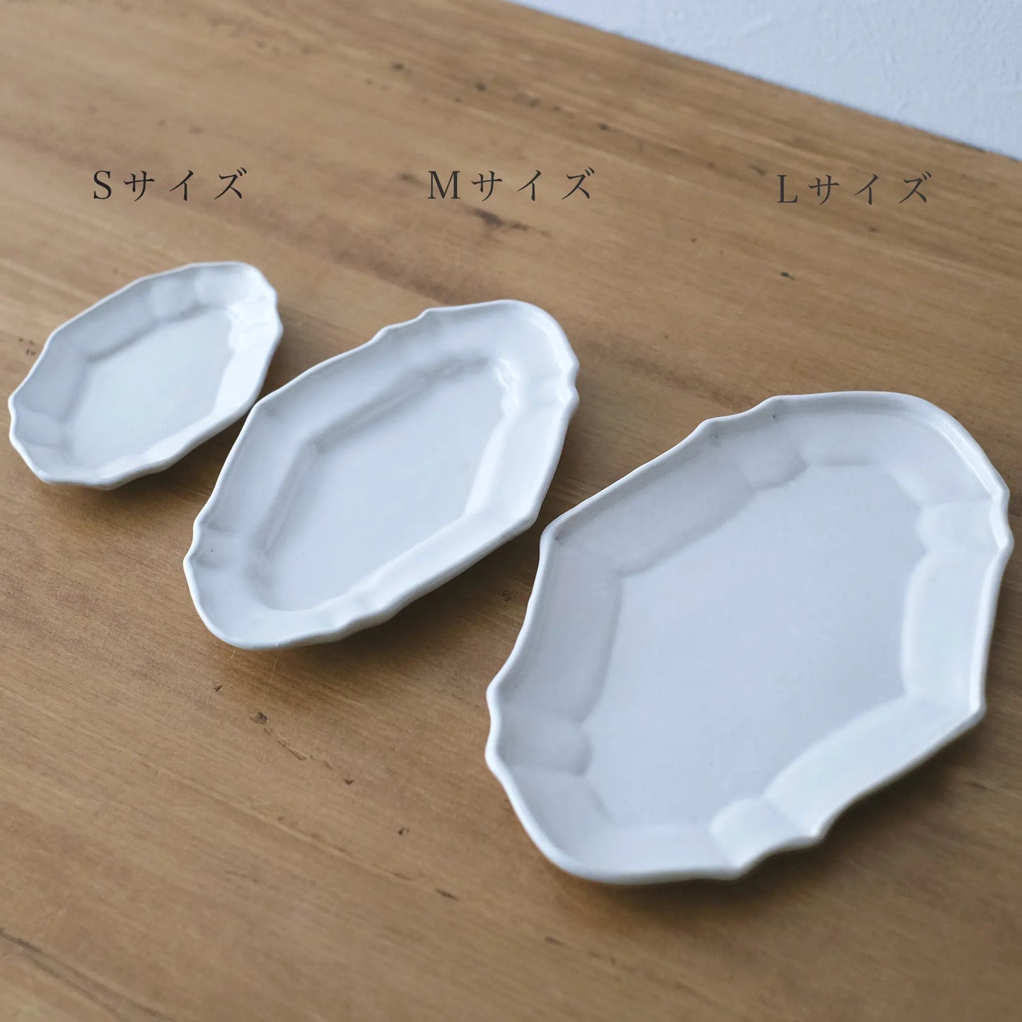 
                  
                    華リムデザートプレート L
                  
                