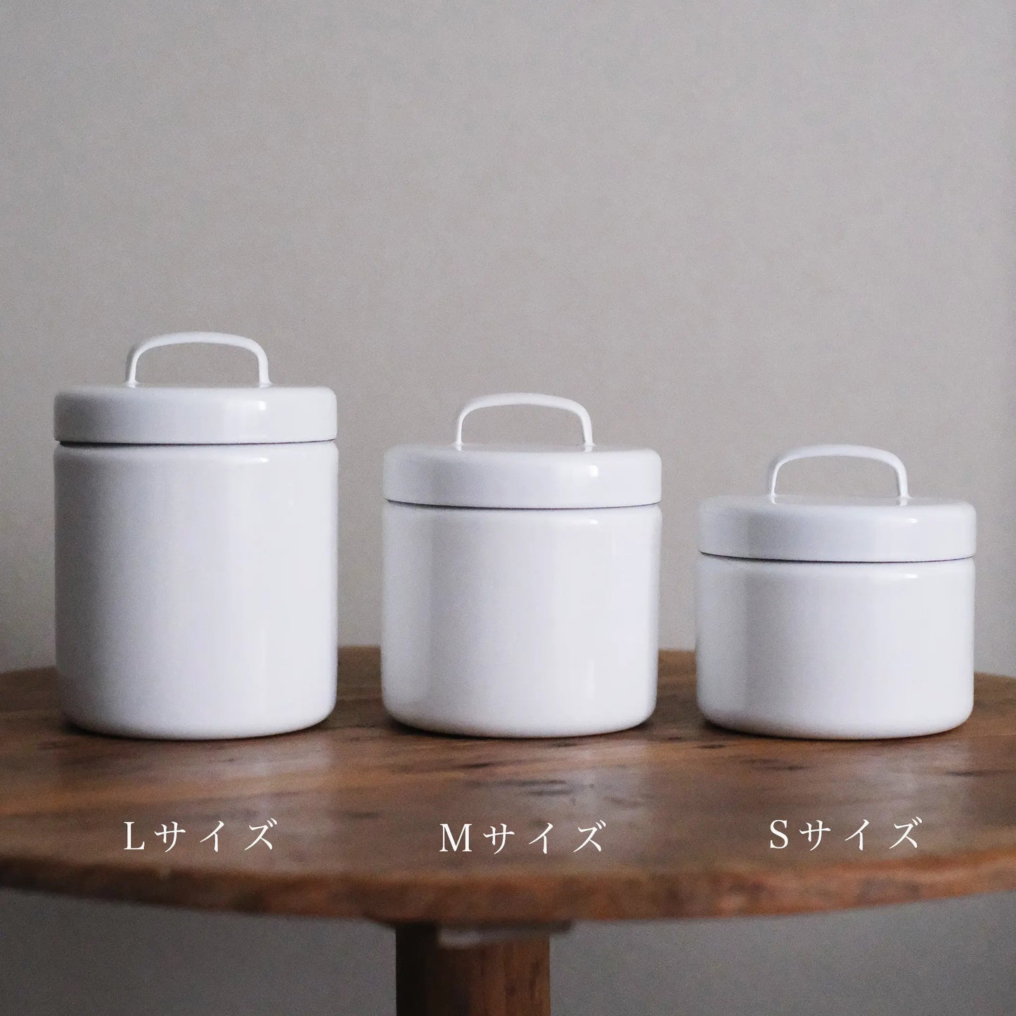 
                  
                    ホーローラウンドキャニスター
                  
                