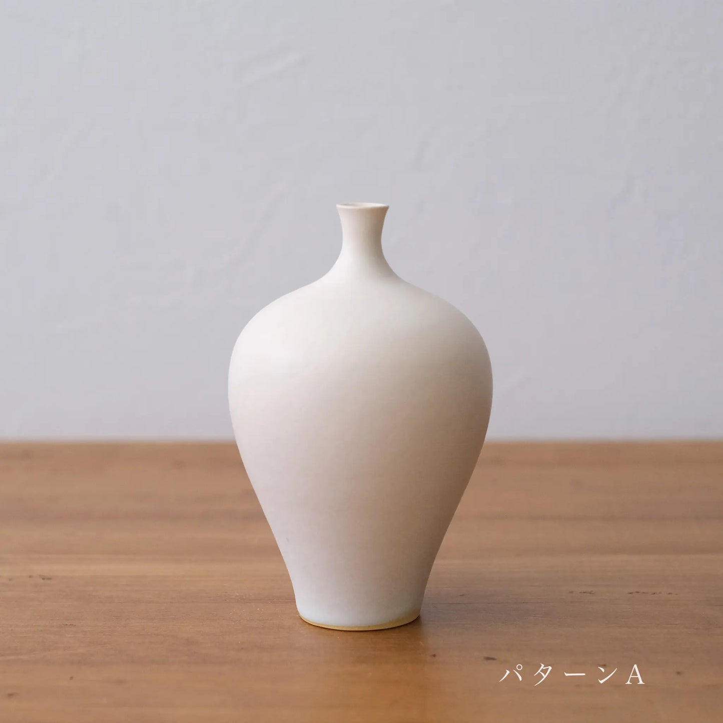 
                  
                    Single-flower vase
                  
                