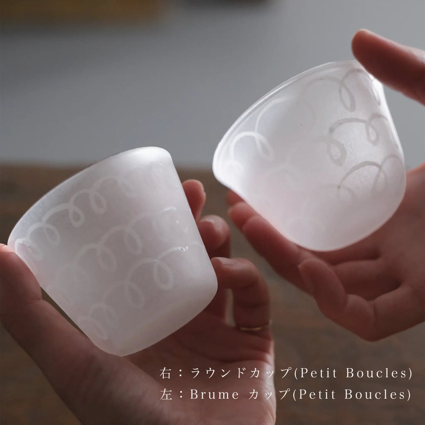 
                  
                    Brume Round Cup (Heat-Resistant Glass Cup)
                  
                