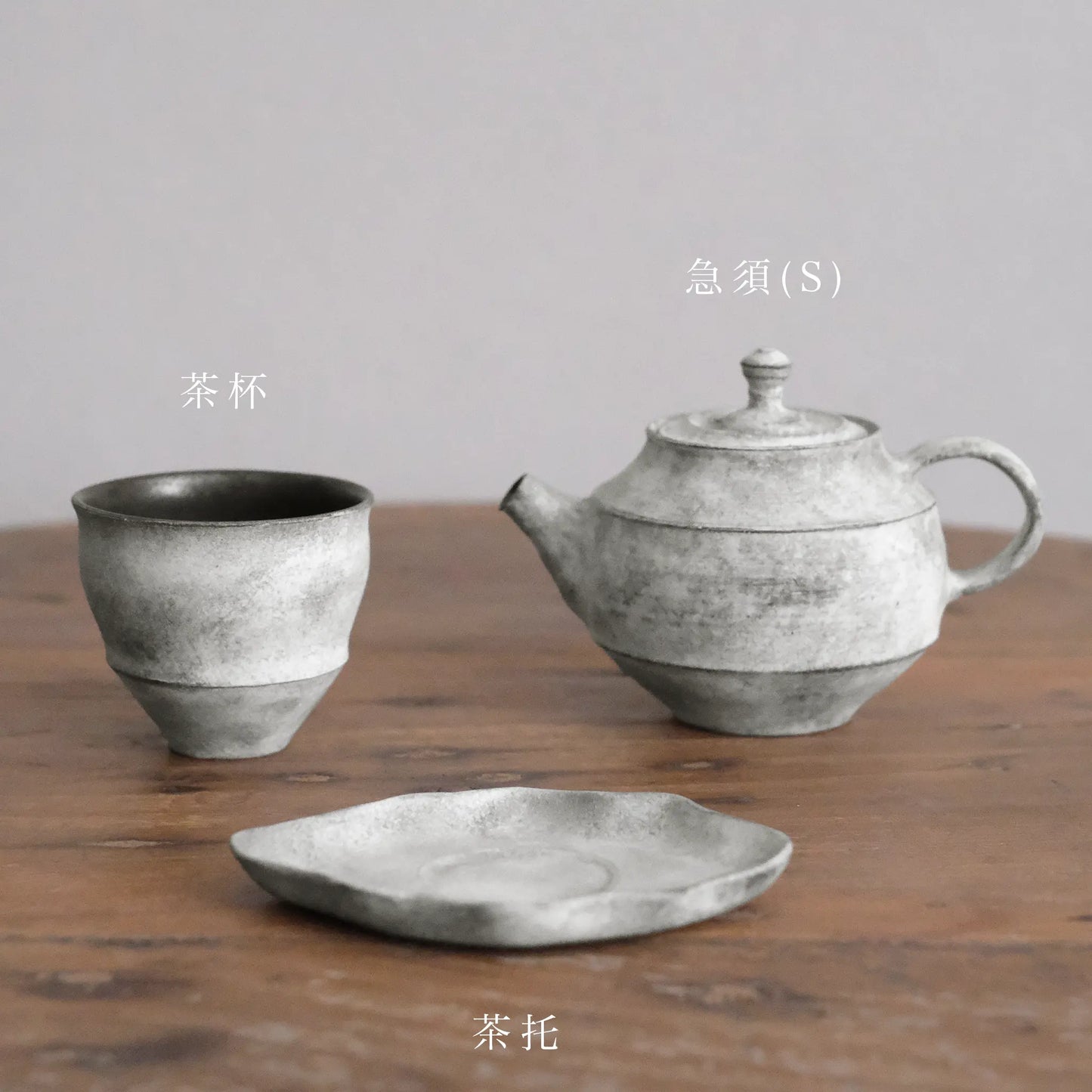 
                  
                    Teapot (S)
                  
                